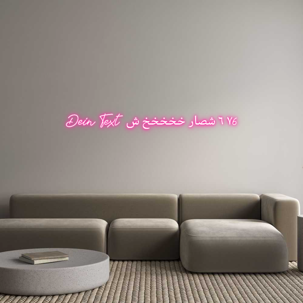 Individuelles Neon: Dein Text ش خ...