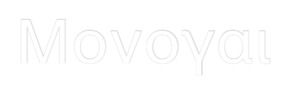 Individuelles Neon: Μονογαι