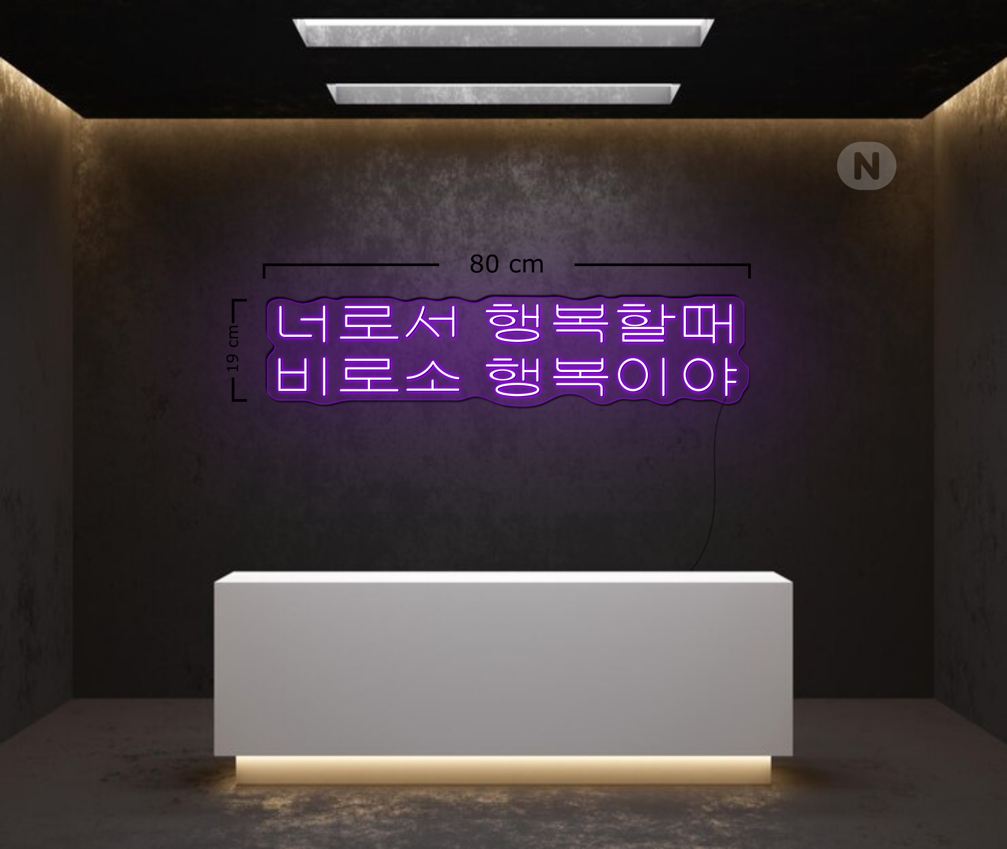 DE23 Korean text