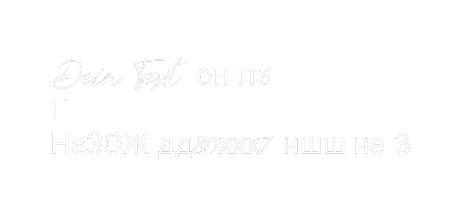 Individuelles Neon: Dein Text он ...