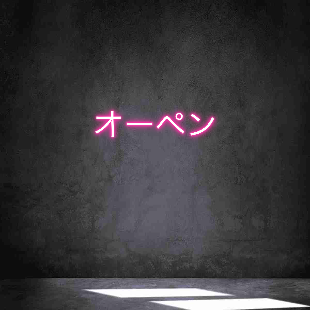 Individuelles Neon: オーペン